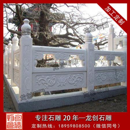 石材欄桿廠家 廠家直銷石欄桿