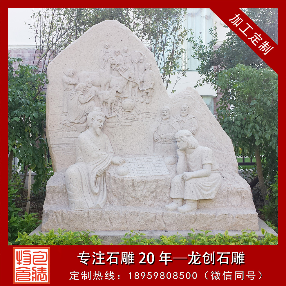 福建泉州馬克波羅花園浮雕、欄桿、水缽項(xiàng)目