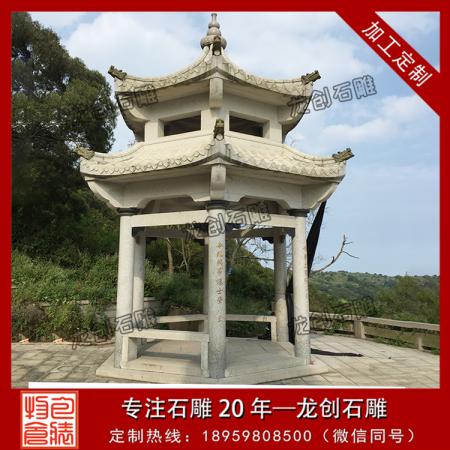 石雕花崗巖涼亭 石雕雙層涼亭價格