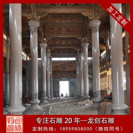 專業(yè)定做石材圓柱 石材圓柱設(shè)計 石材圓柱加工