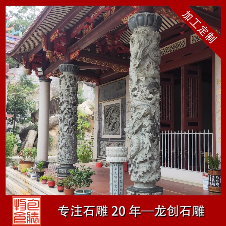 1617095897405466.jpg 龍柱 (55)