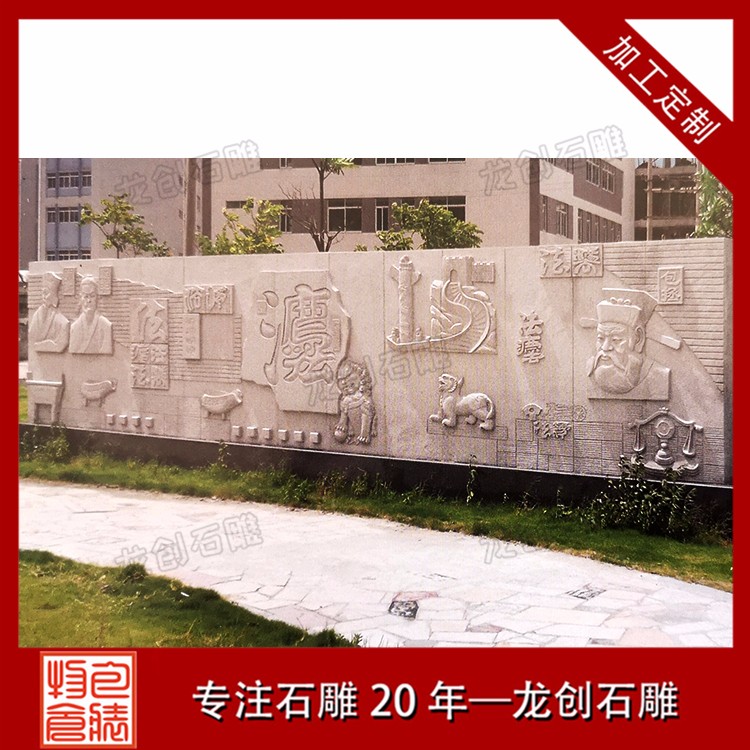 1618644026358509.jpg 廣場浮雕工程 (38)