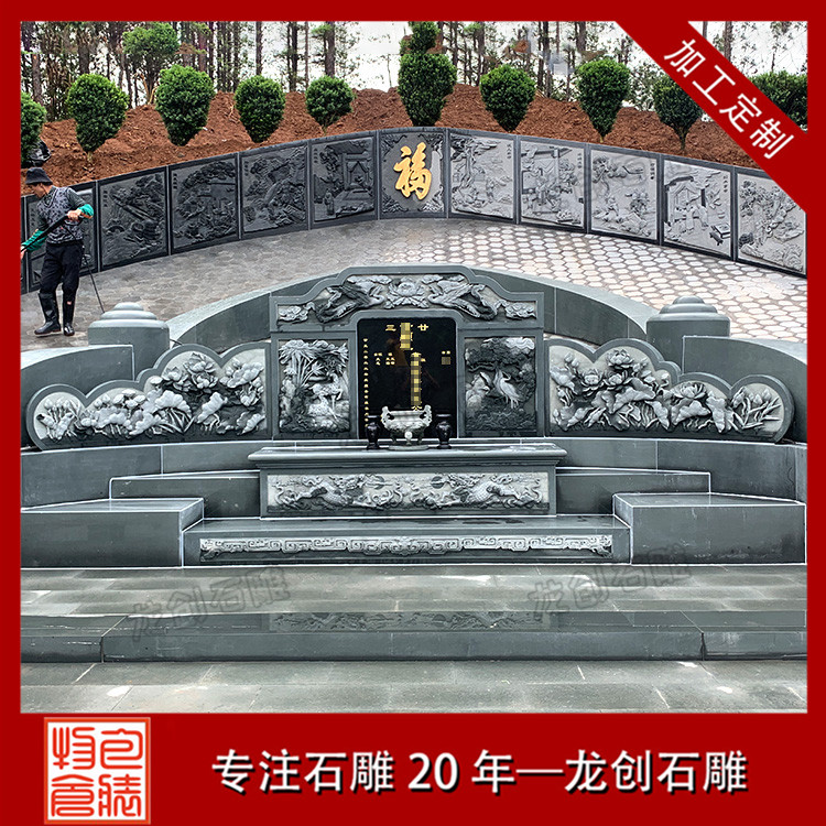 1718347626636655.jpg 墓圍安裝圖 (3)