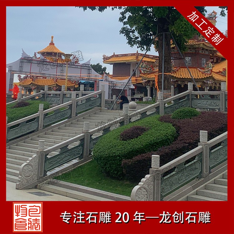 石雕欄桿:雕琢時光,守護與美化的藝術(shù)杰作