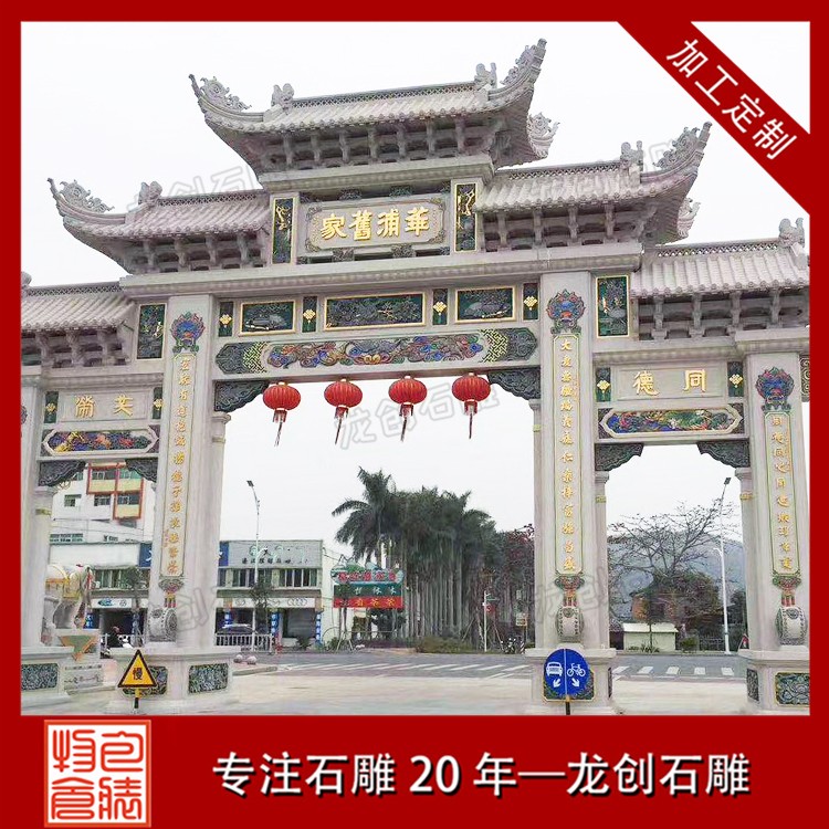 石雕牌坊選購全攻略,一文帶你掌握關(guān)鍵要點