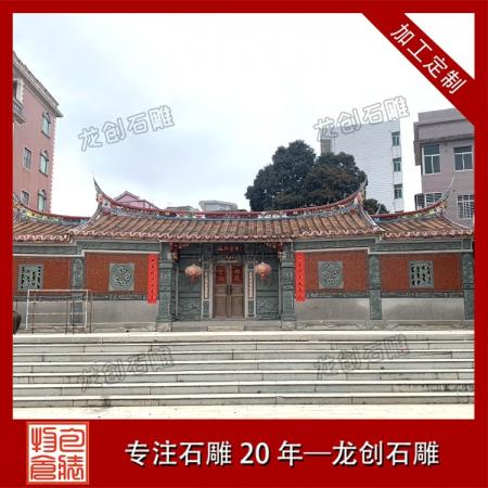 青磚黛瓦承祖德，一祠一姓一傳承