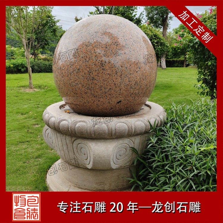 石雕風(fēng)水球｜天然石材打造，室內(nèi)外景觀通用